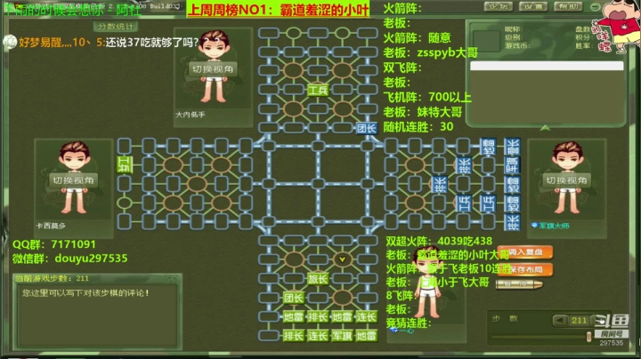 【棋牌娱乐】恶蚊子的精彩时刻 20210115 08点场