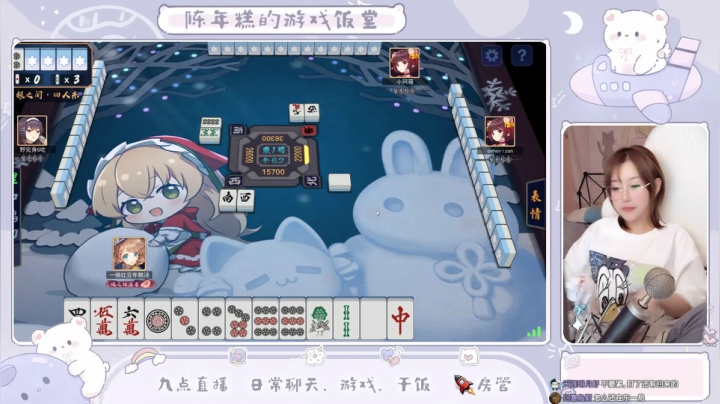 【2021-01-15 20点场】一块奶凶的年糕：阿糕 ♥  小丑竟是我寄几