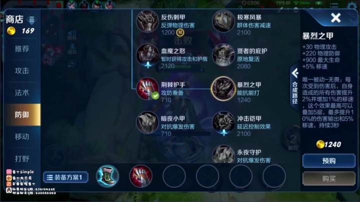 关羽丝血一秀三，这应该是国服关羽！