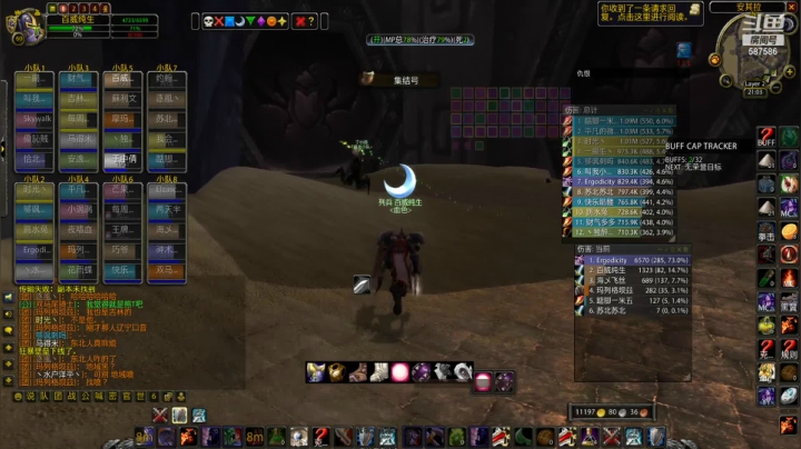 【2021-01-15 20点场】小母牛上电线杆：怀旧服 祈福 TAQ