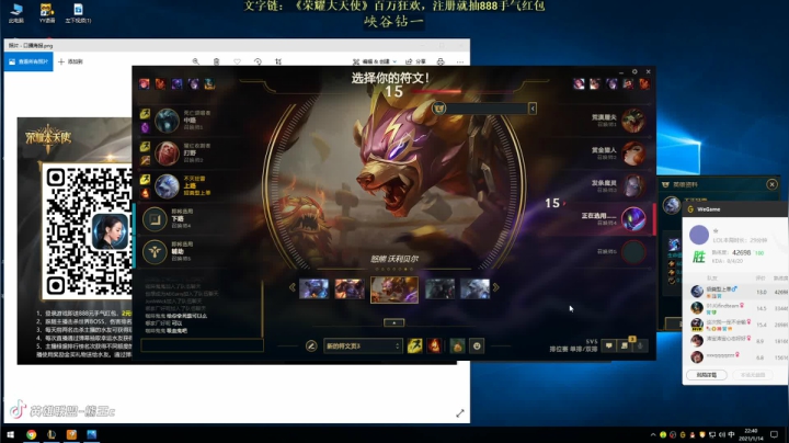 【2021-01-14 22点场】熊王c：熊王c：一天不越塔浑身不舒服