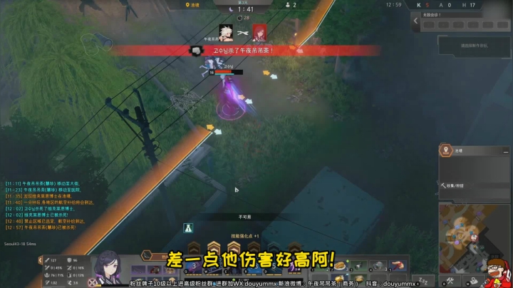 【午夜抹抹茶】求求你们让主播吃一次！受不了了！