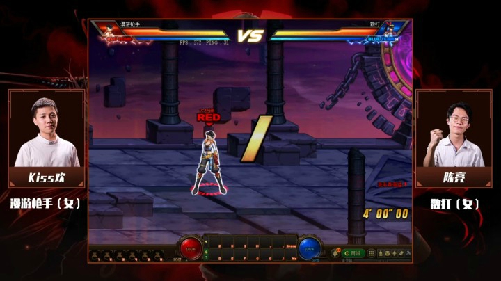 1月15日 斗鱼DNF全明星 kiss欢 vs 陈亮