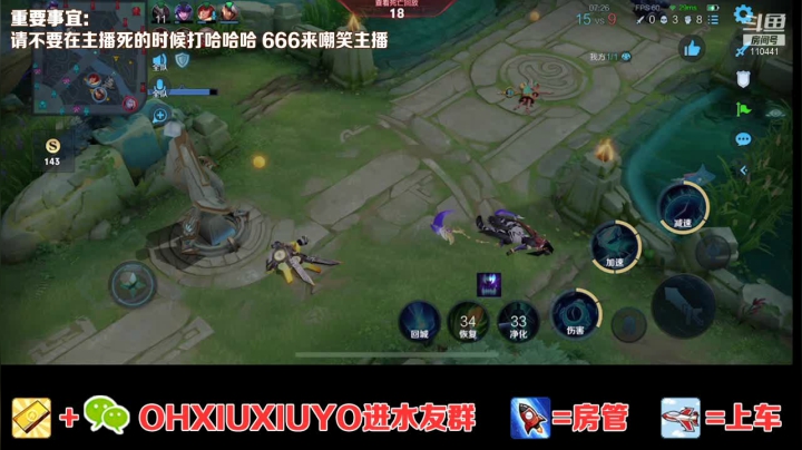 【2021-01-15 07点场】正义的番茄酱：边路小可爱唷