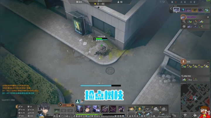 【午夜抹抹茶】 终结者！厨子！