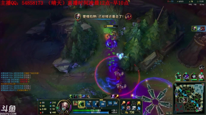 【英雄联盟】疯狗炼金的精彩时刻 20210115 08点场