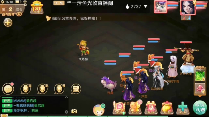 【2021-01-15 15点场】笑撒飞：新服2021第一天直播