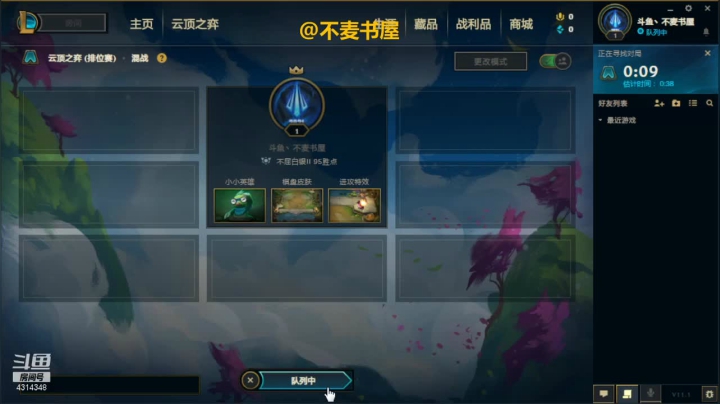 【2021-01-13 15点场】不麦书屋：开心游戏，有你陪伴