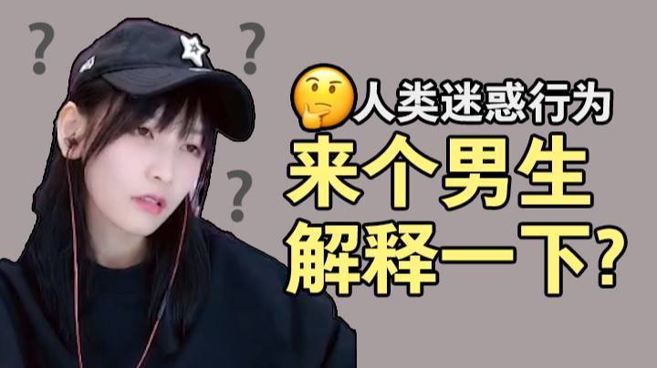 有人可以告诉我为什么吗？