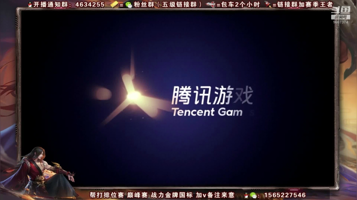 【王者荣耀】木木爱吃橘子的精彩时刻 20210115 22点场