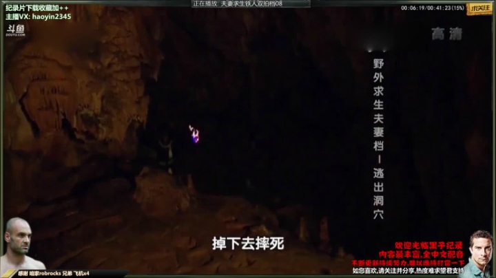 【科普】黑子影视haoyin1234的精彩时刻 20210115 23点场