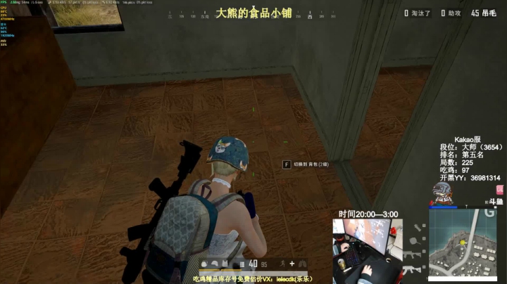 【2021-01-15 20点场】狙击教官：全球单排最高分！