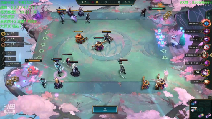 【2021-01-13 15点场】死亡轰炸DD：云顶圆梦第一人