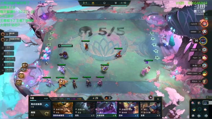 【2021-01-15 12点场】死亡轰炸DD：云顶圆梦第一人