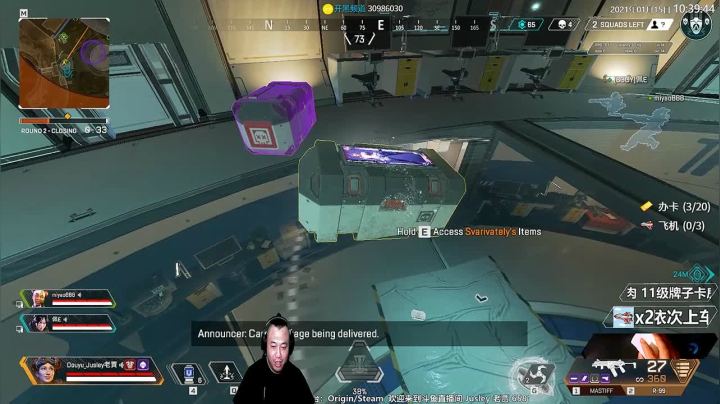 【Jusley·老贾】来见识一下盒震 高频的那种震动