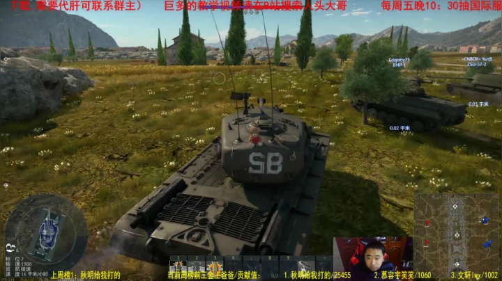 【2021-01-14 19点场】正版人头大哥：[人头大哥]战争雷霆陆战街机娱乐教学