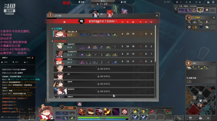 【2021-01-15 01点场】林青玉：国服最强大厨，斗鱼第一修罗！