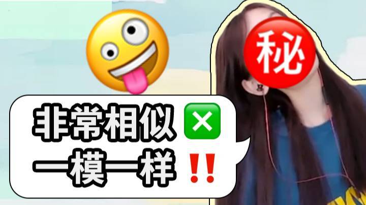 小黄脸表情模仿大赛开始了