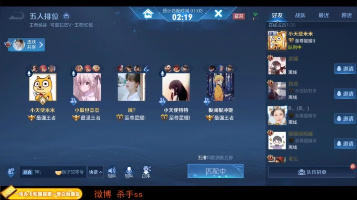 【2021-01-15 06点场】不可一世杀手：新赛季星耀2上王者