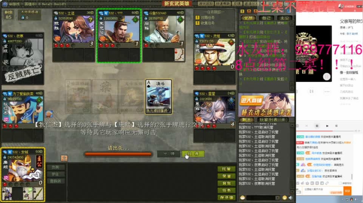 【2021-01-09 16点场】532440丶安城：独爱一枝花~~~