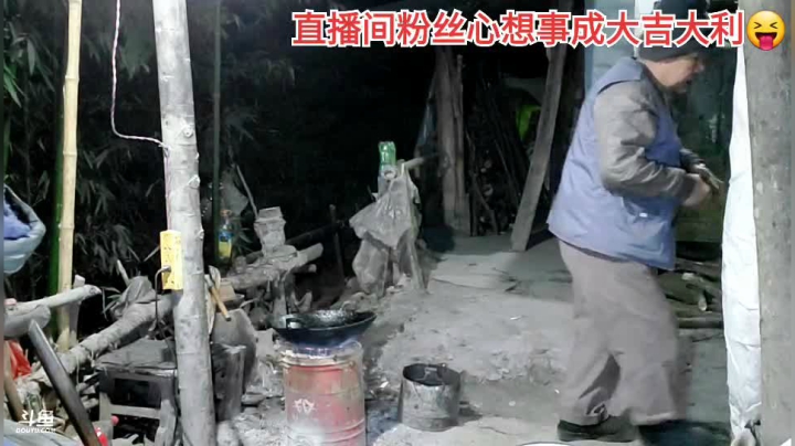 我在斗鱼看许文强户外直播户外