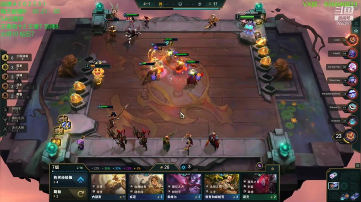 【2021-01-15 16点场】死亡轰炸DD：云顶圆梦第一人