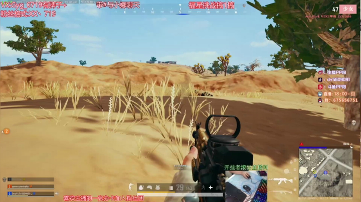 【2021-01-15 19点场】PP阳：场均10杀的猛男！有车位
