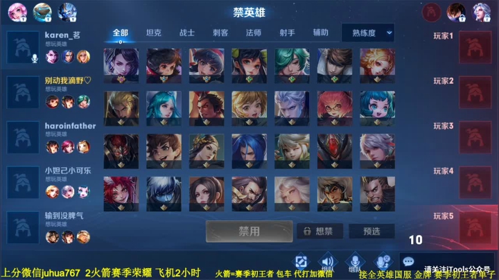 【2021-01-14 23点场】菊花666丶：新赛季 没王者得赶紧来