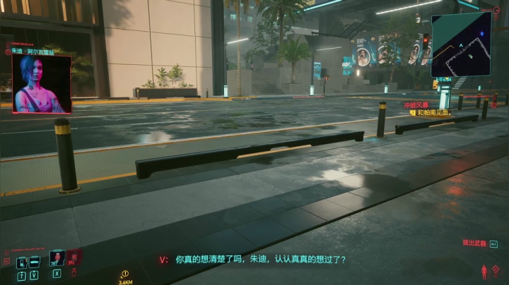 【2021-01-14 20点场】熊叔带你玩游戏：《赛博朋克2077》最高难度一周目流浪