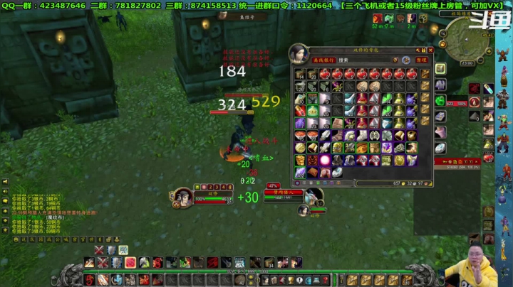 【2021-01-15 22点场】修一仙：一个猎人丶狂暴战丶萨满丶法师