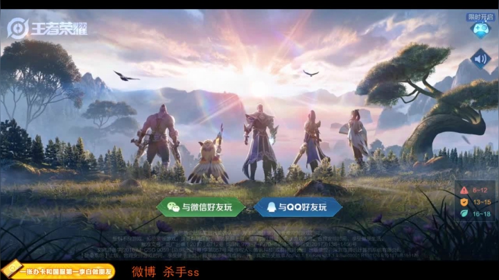 【2021-01-15 08点场】不可一世杀手：新赛季星耀2上王者