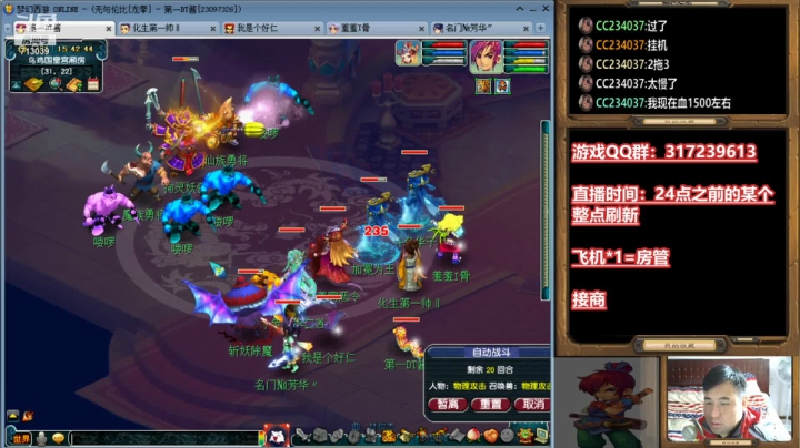 【2021-01-13 15点场】华容道：您的快递到了请注意查收