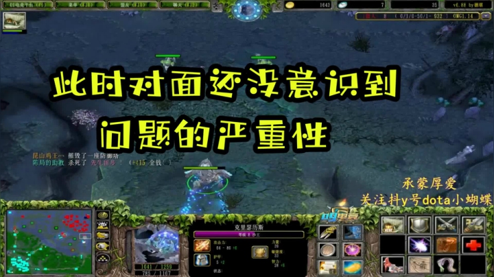 小蝴蝶日常第6期：化身偷塔小王子！谁来也不好使~