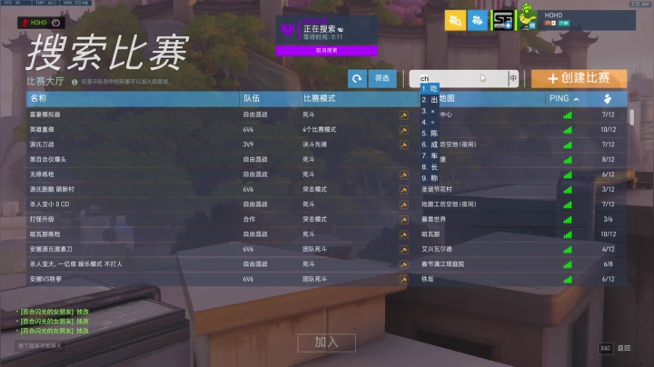 【2021-01-15 02点场】杀杀杀人哥：杀人哥：白给猎空。