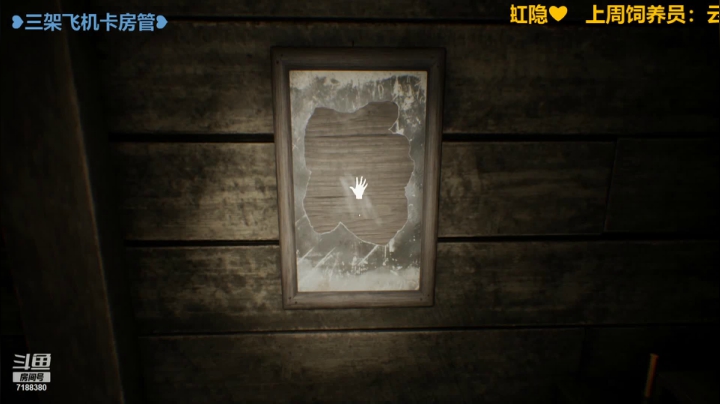 【2021-01-13 18点场】胖胖的黑叔叔：【黑叔叔】恐怖游戏体验❤多多关注