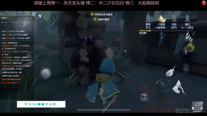 【2021-01-13 18点场】你超Q的：新年好！！！！