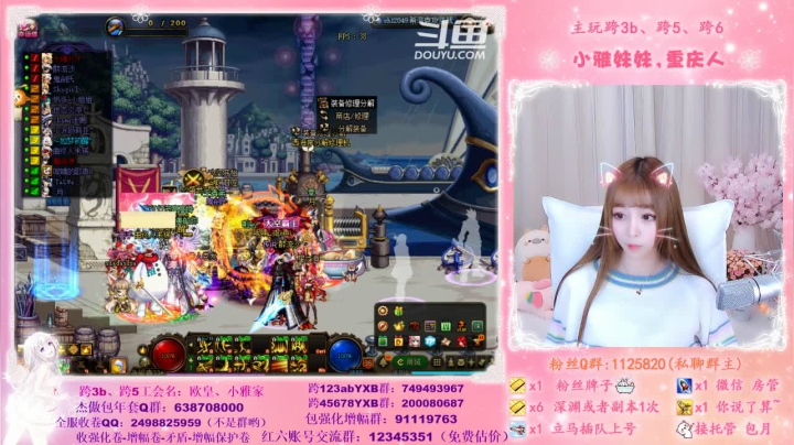 【2021-01-14 23点场】小雅妹妹m：♥️现在是录播哟
