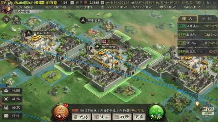 【三国志战略版】蚊子嗡嗡1的精彩时刻 20210115 22点场