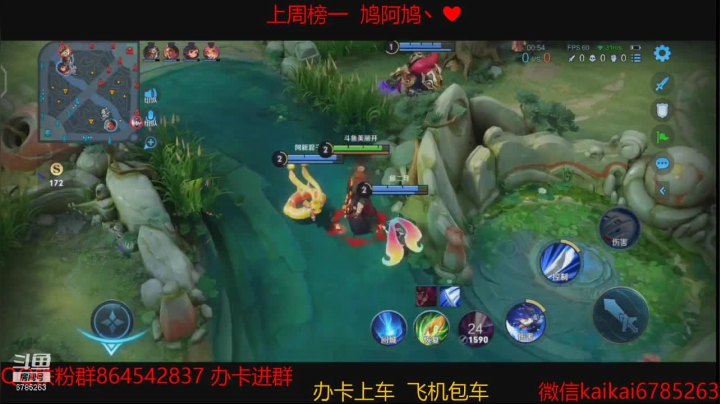 【2021-01-14 21点场】美丽开：赵云-澜冲王者