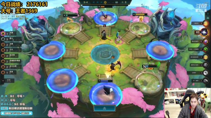 【2021-01-15 01点场】草莓：草莓：赛季末教你如何上大师