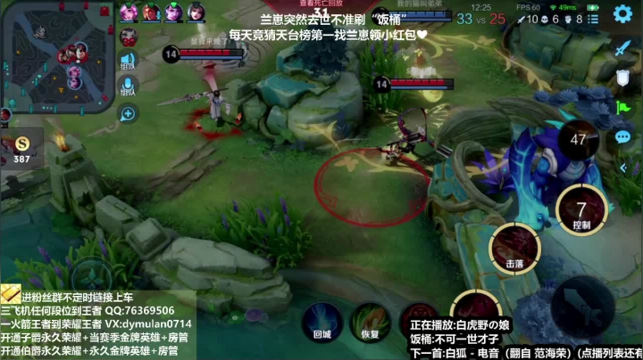 【2021-01-15 20点场】花开木兰丶：两飞机星耀到王者 赛季第二天