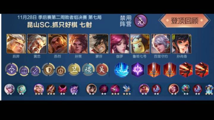 好棋之阵地七射（2）集