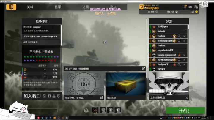 【2021-01-14 22点场】翔少丷：翔少的游戏时间