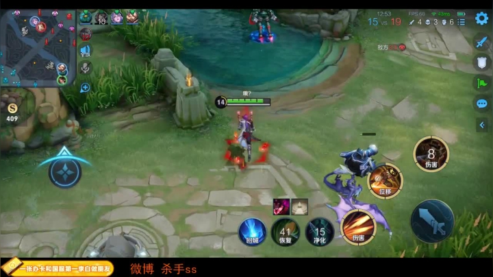 我在斗鱼看不可一世杀手直播王者荣耀