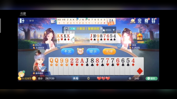 0115特辑，这牌居然打到最后我炸他地主炸我，不让我三飞跑，关键时刻给他五个7，对子过桥居然被我们打爆了，这牌赢的太侥幸了