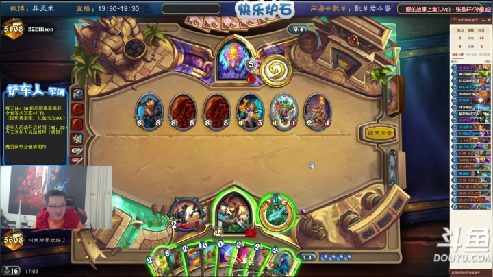 【炉石传说】异灵术老师的精彩时刻 20210115 17点场