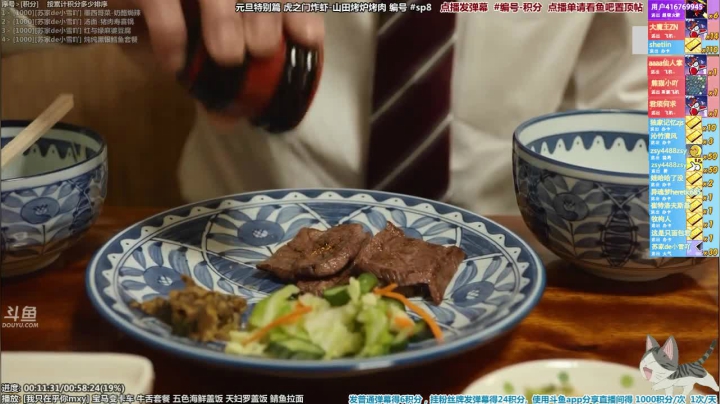 【一起看】懒猫是只喵的精彩时刻 20210115 19点场