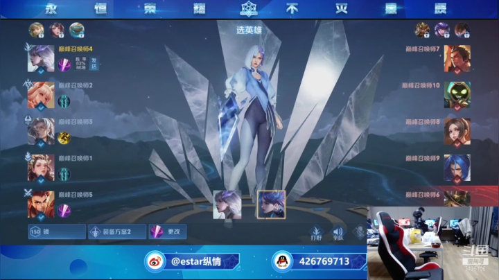 【2021-01-15 20点场】eStarPro纵情：无敌澜朋友