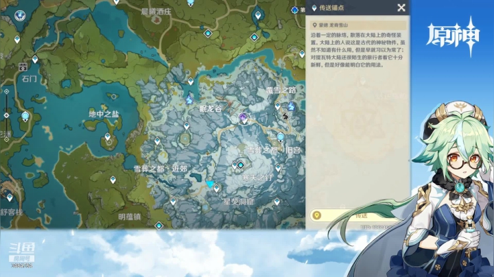 每日委托录播_01.15