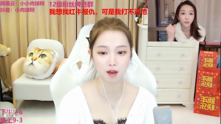 【2021-01-15 18点场】小肉球阿：爱笑的女孩运气不会差~